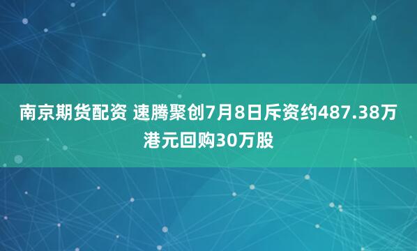 股票配資平臺(tái)