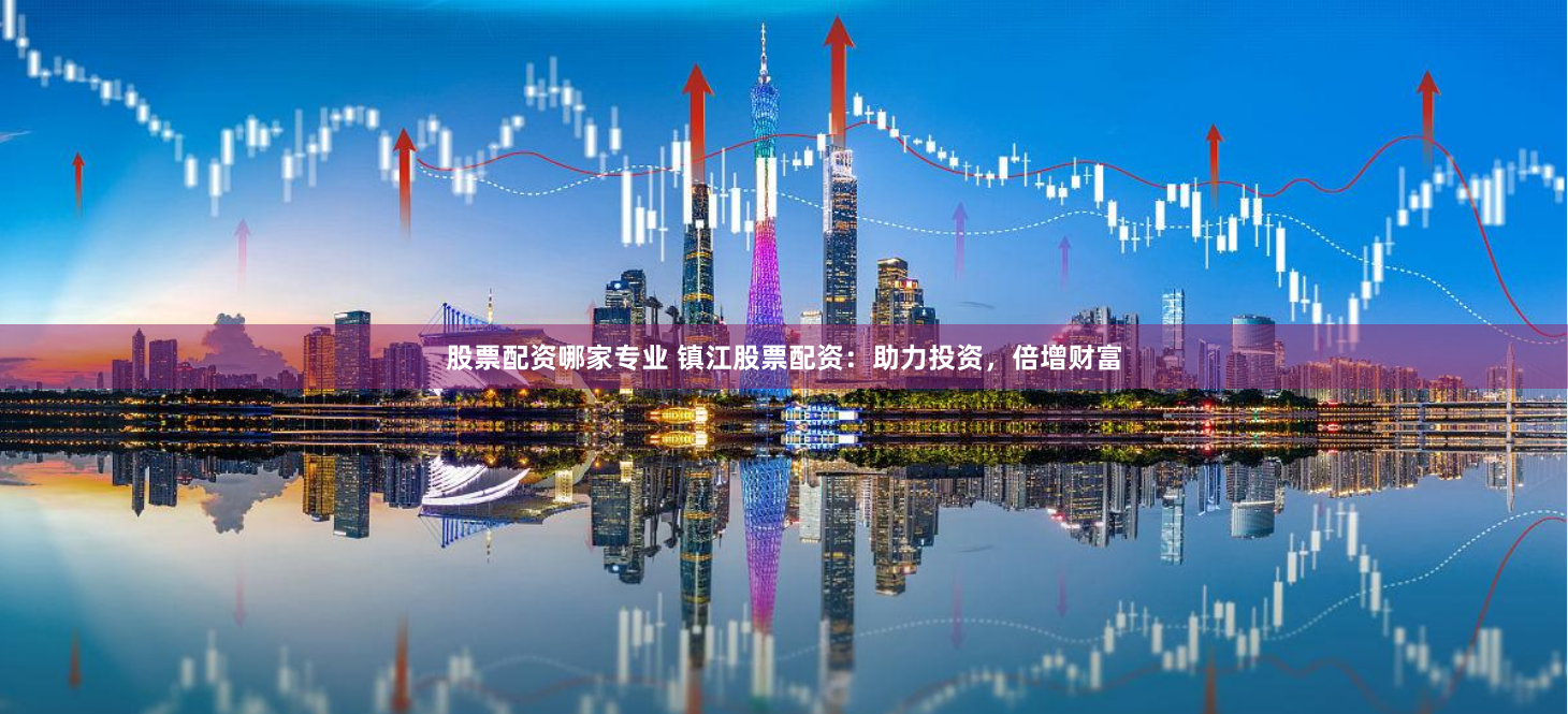 114配資