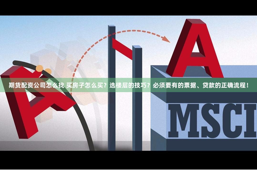 配資門(mén)戶之家