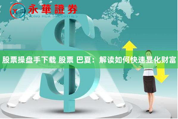 股票配資系統(tǒng)