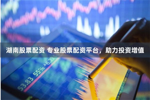 《威賢配資》：金融浪潮中的智慧與風險博弈
