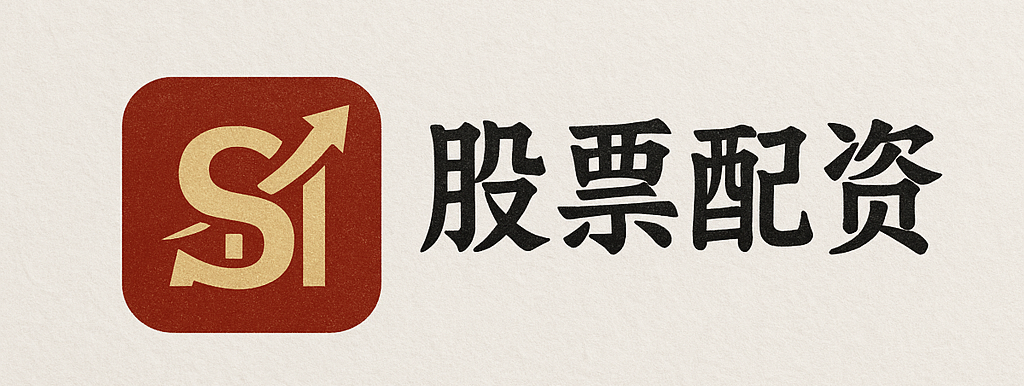 股票配資 - 鄭州配資一覽表、南昌股票配資公司、金斧子配資APP官網(wǎng)入口